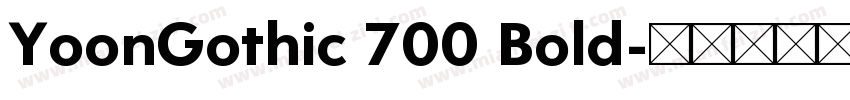 YoonGothic 700 Bold字体转换